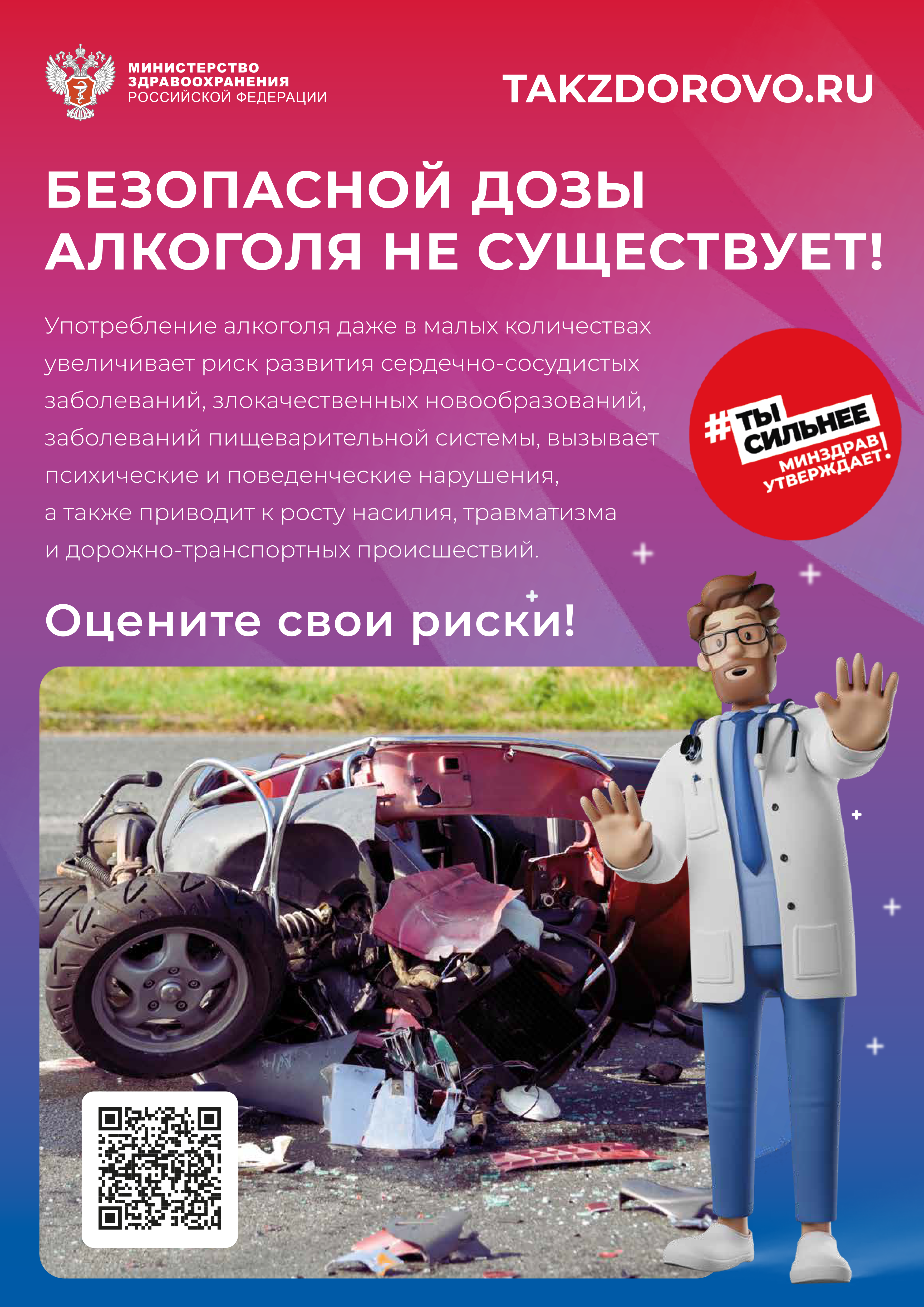 Слайд