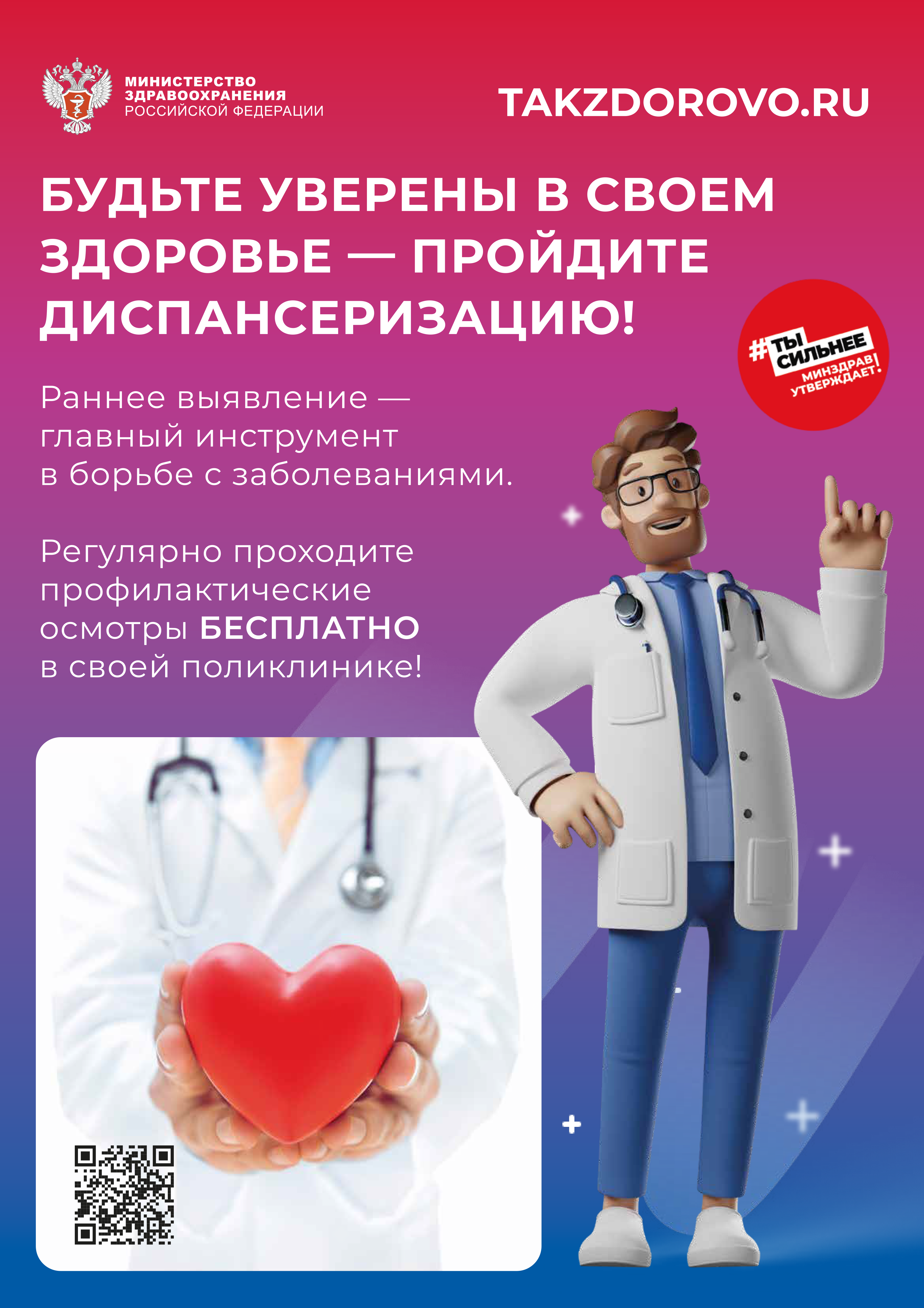 Слайд