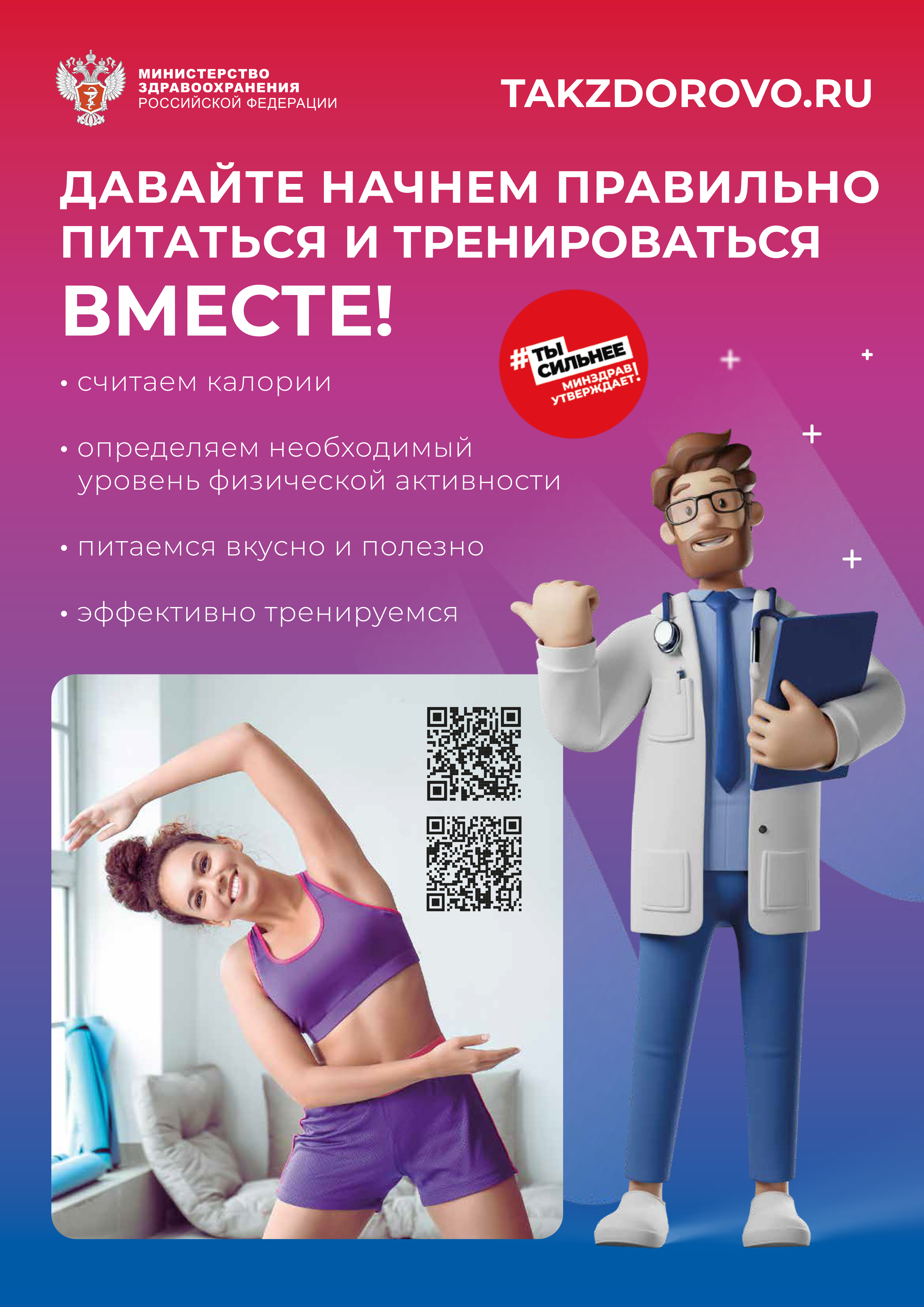 Слайд