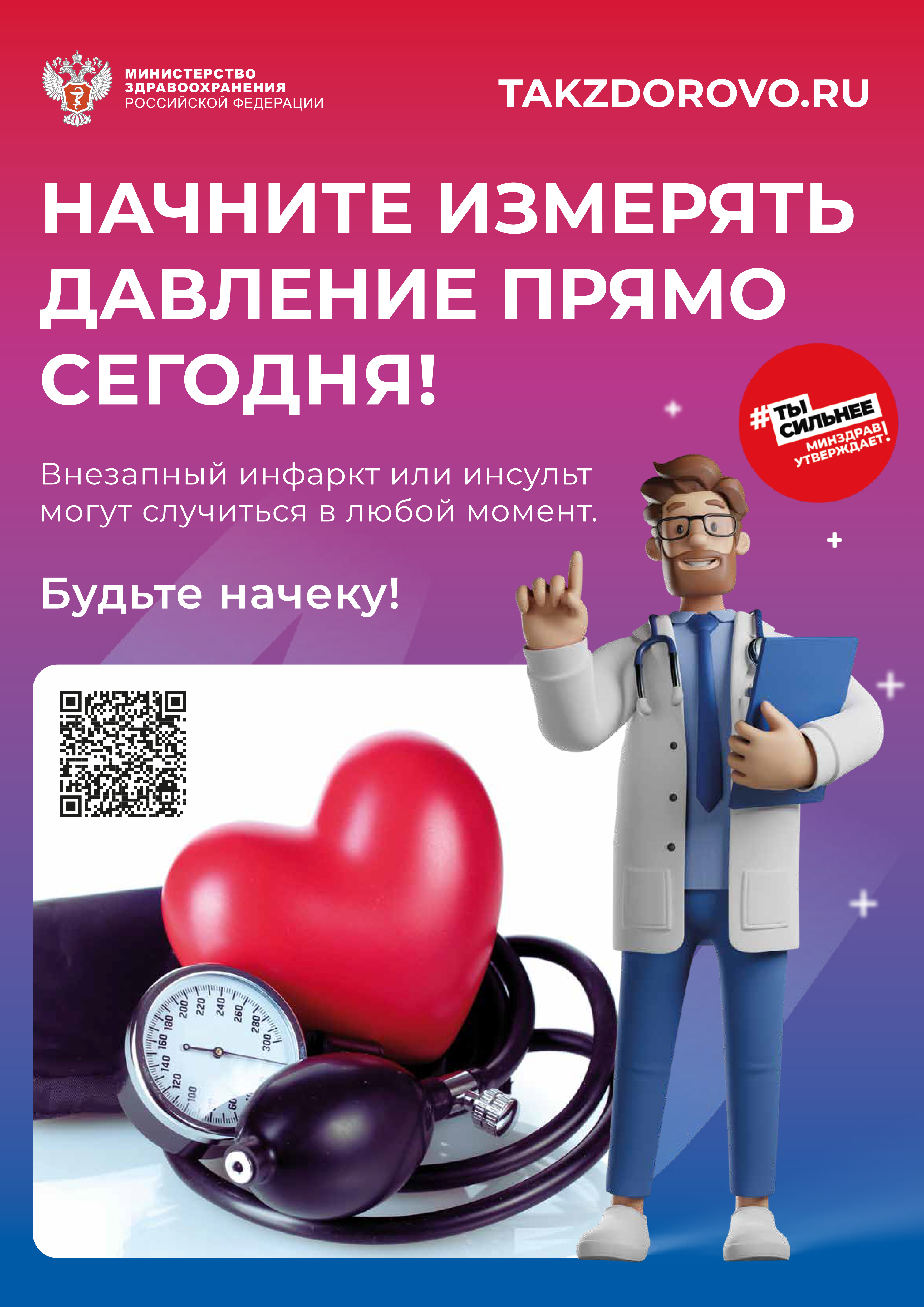 Слайд